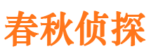 宁蒗寻人公司